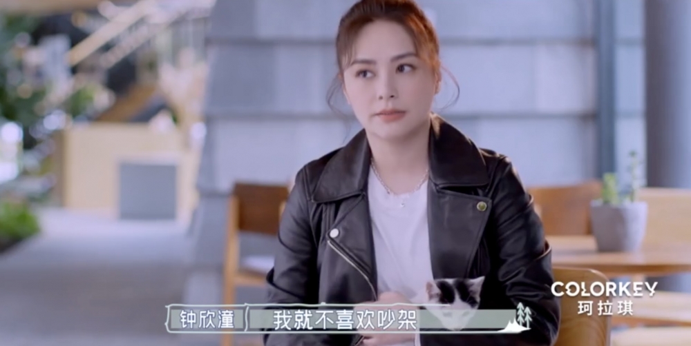 阿嬌稱佢覺得自己把口唔叻,所以唔中意嗌交