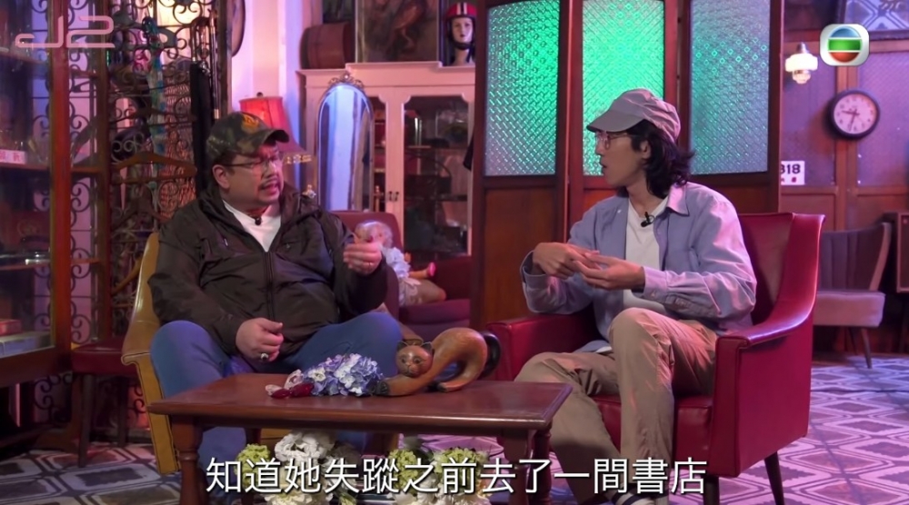藍可兒失蹤前曾經去過書局。
