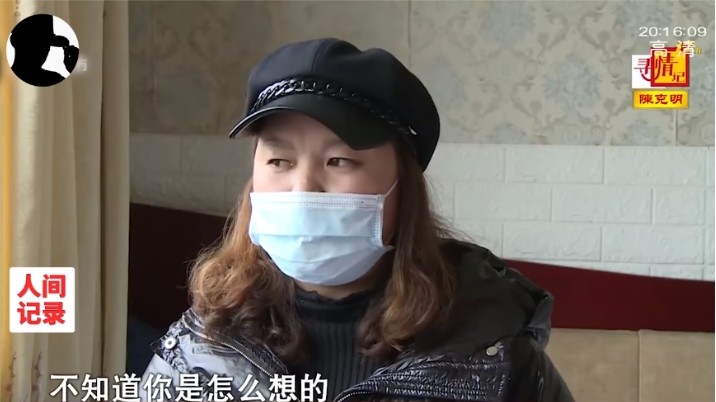 內地一妻子四出尋找出走丈夫,卻發現佢偷偷整容變帥哥了