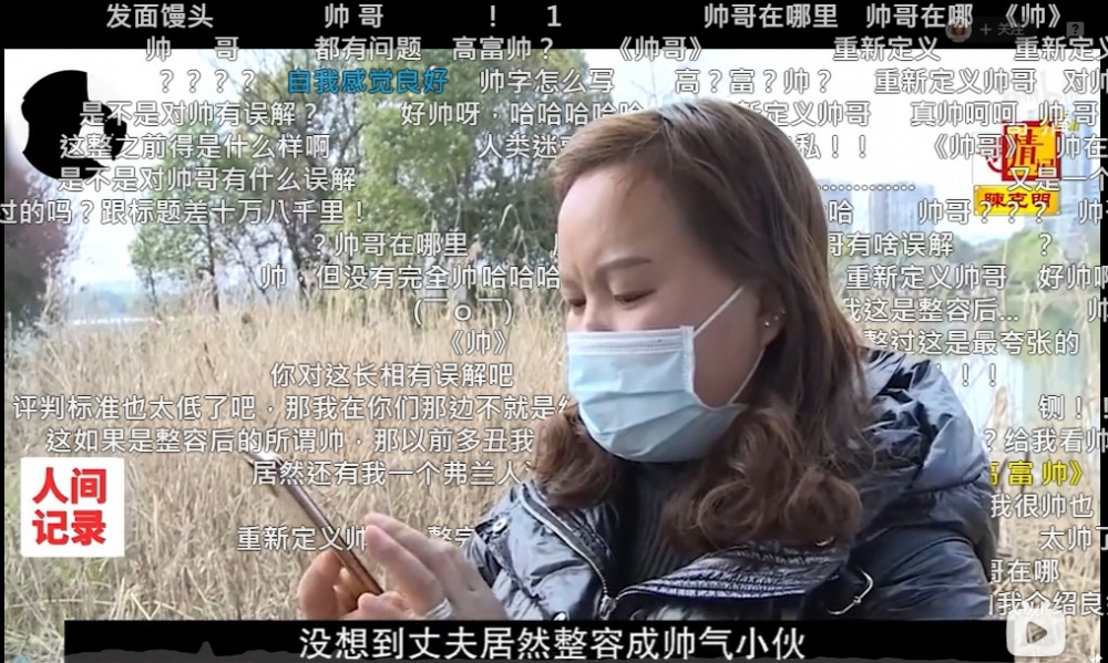 大批網民不同意將羅志強形容為靚仔