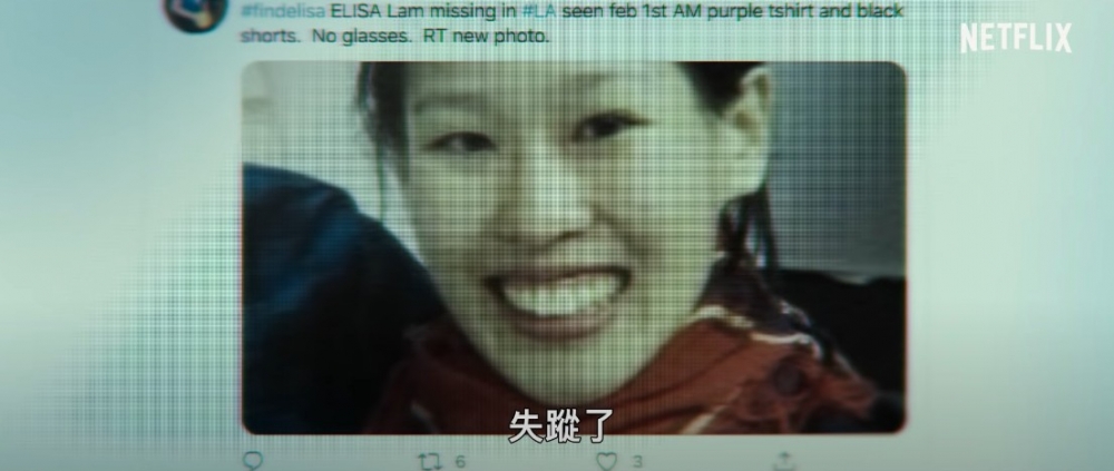藍可兒2013年1月獨自去美國旅遊。