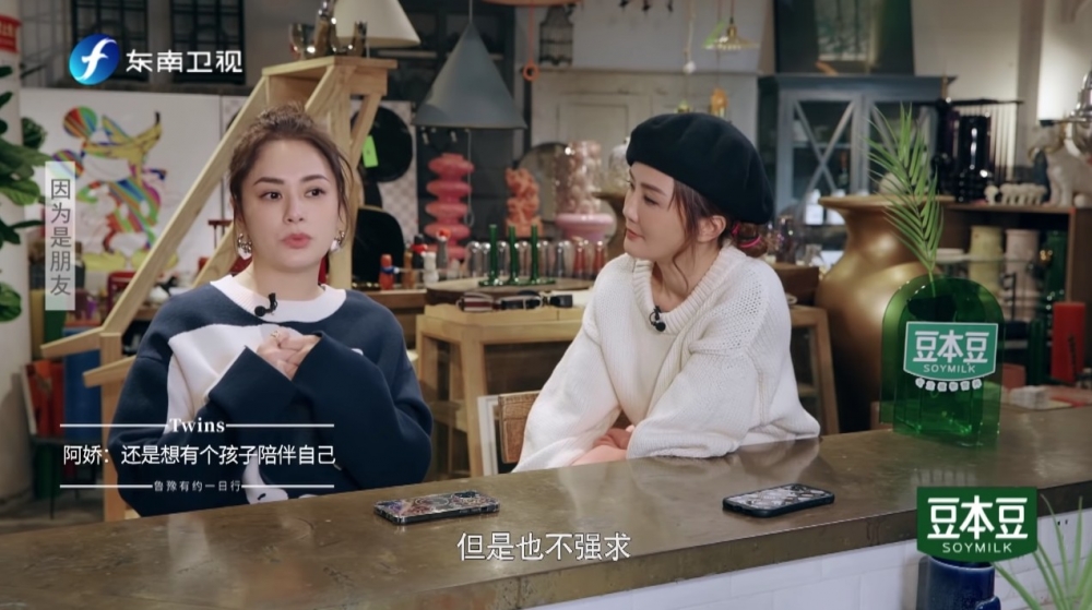 提到生小朋友嘅話題,阿嬌指佢都希望會生BB,但唔會強求