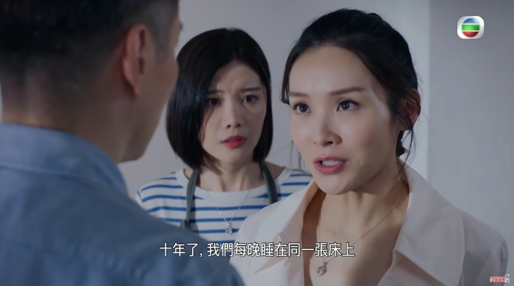 人妻睇到嬲爆即刻追問老公