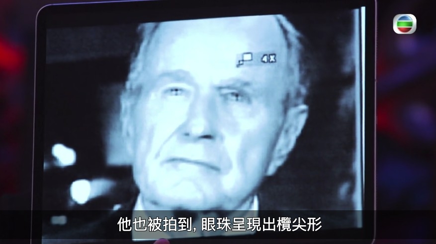 前美國總統老布殊都曾經被拍到眼睛瞳孔變形!