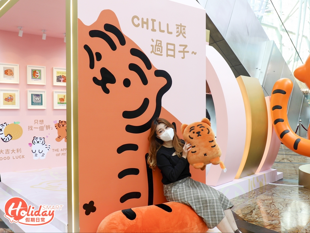 大家可坐在MUZIK TIGER軟綿綿的尾巴上一同休息