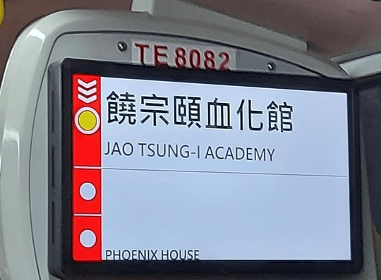 畫風突變恐怖!