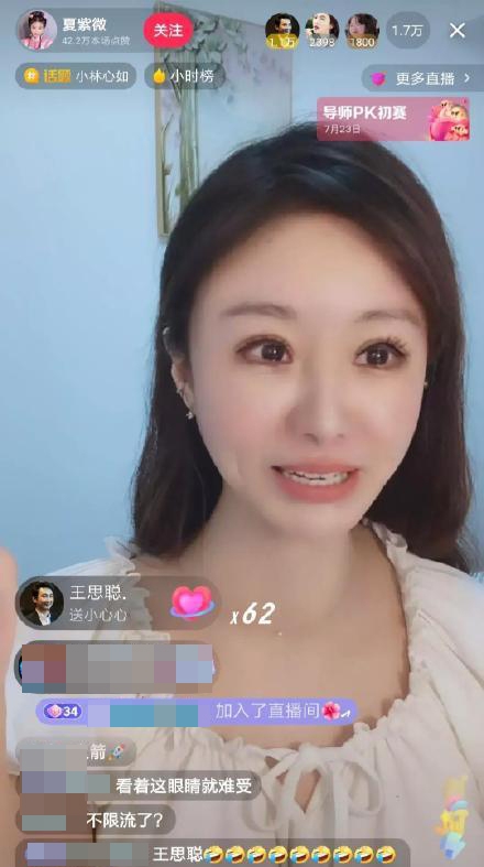 開咗filter嘅情況下佢都有幾分似林心如