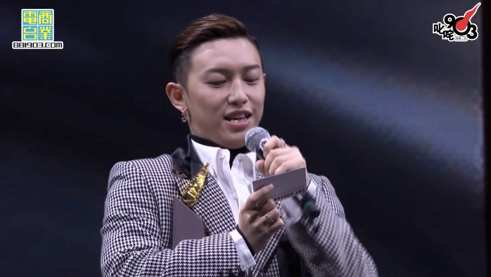 叱咤樂壇生力軍男歌手金獎:MC張天賦