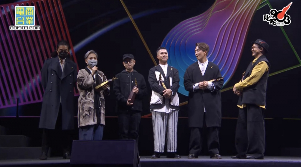 叱咤樂壇至尊歌曲大獎:RubberBand《Ciao》