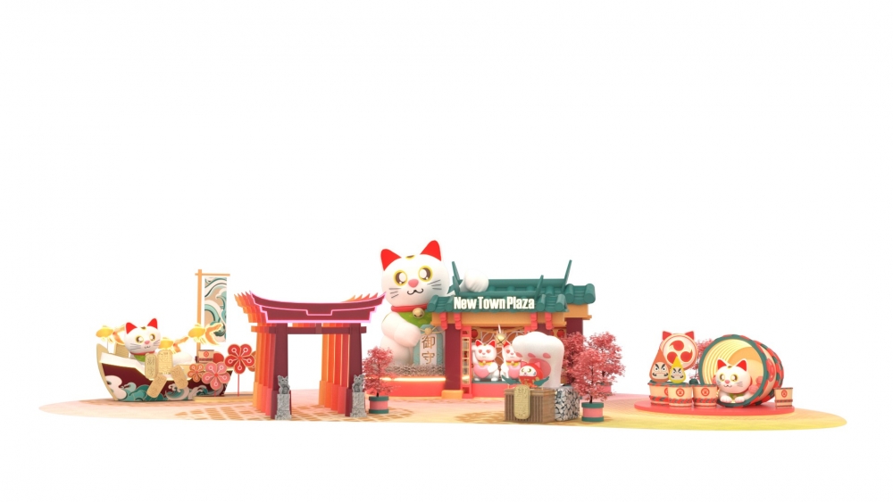 新年好去處2022 | 新城市廣場_開運喵喵遊園