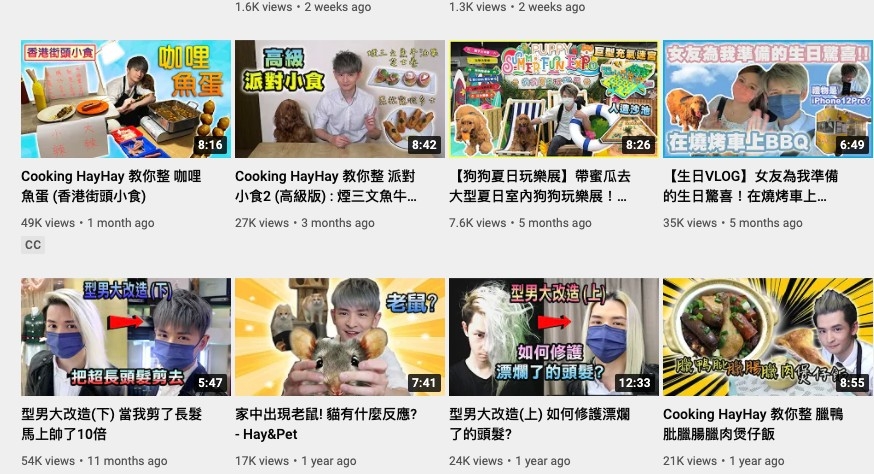 而佢現時所拍攝嘅影片類型就變得非常多元化