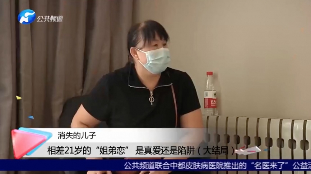 小華為女友花盡家產,但對方開始疏遠小華,漸漸更對佢避而不見