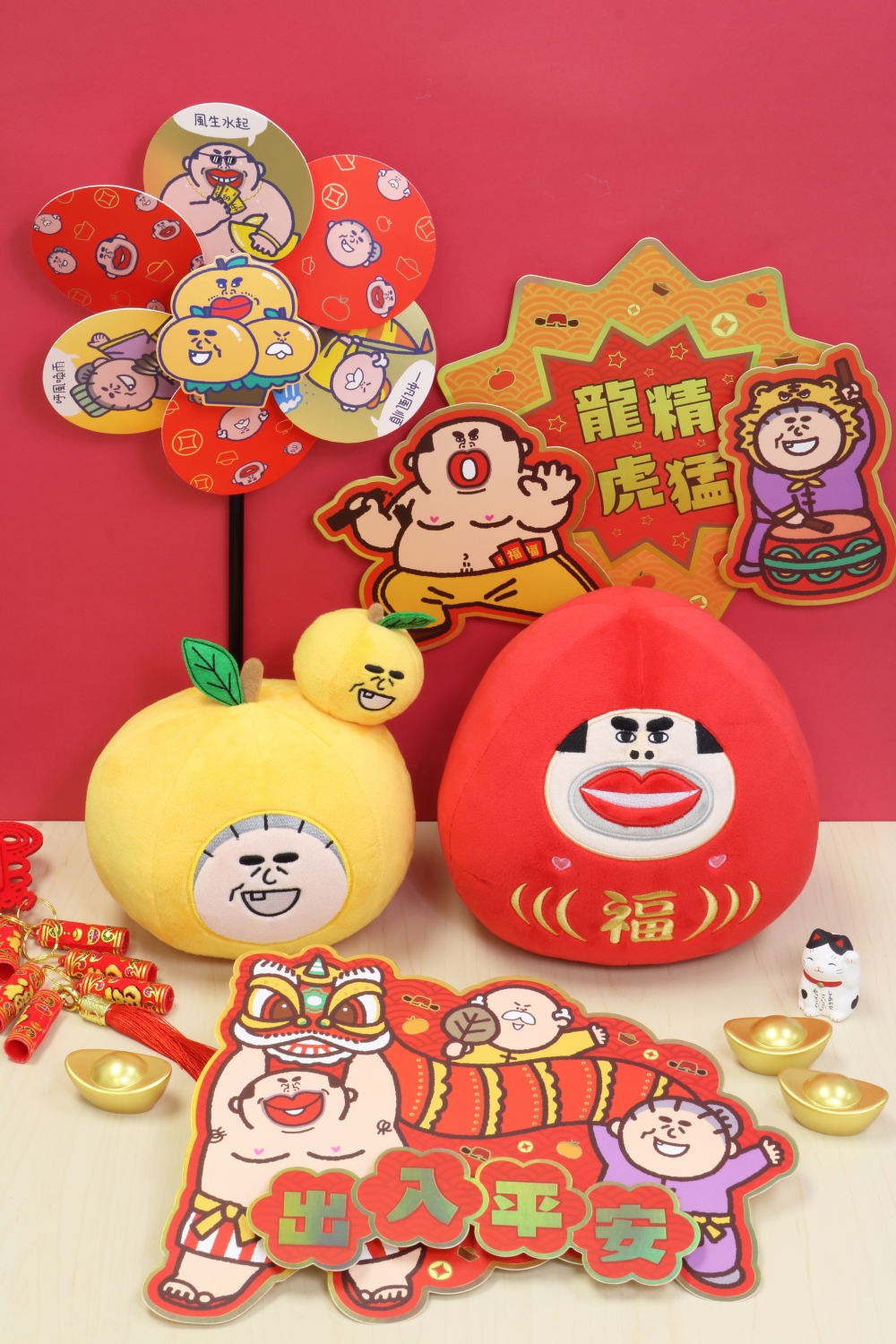 衛訊 x CHEAP CENTURY「大吉大利」賀年禮品