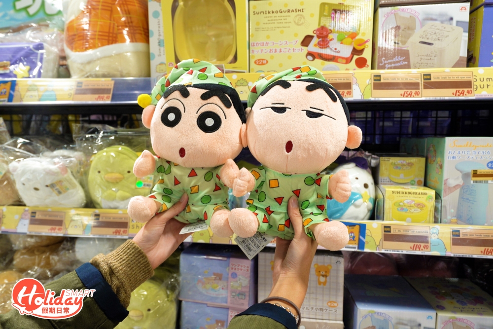 另外亦有大量日本精品、健康及美容、運動用品、玩具等雜貨,其中設有寵物區,相比其他分店提供不同種類的寵物用品,各位奴才要留意。