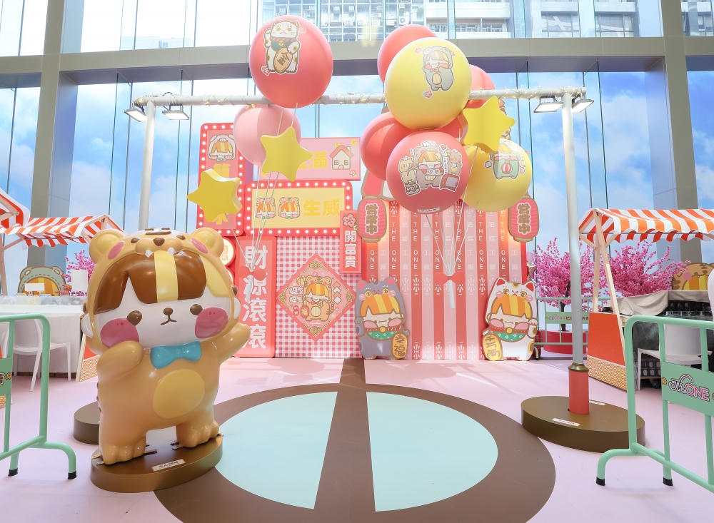 「肥蛙」虎年幸福氣球區~