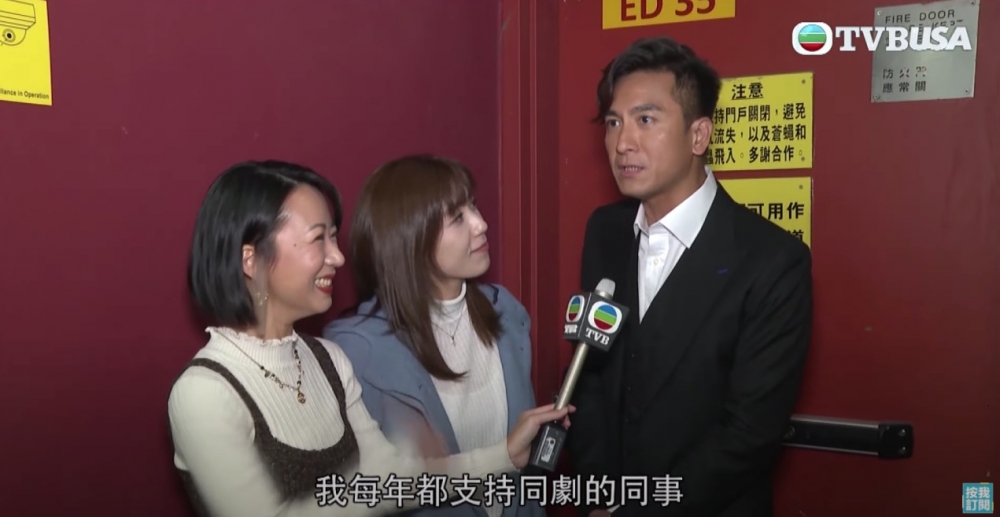 被問到點解唔支持同劇嘅鍾嘉欣時,馬明表示佢每年都會撐同劇嘅演員但今次仍然支持智雯