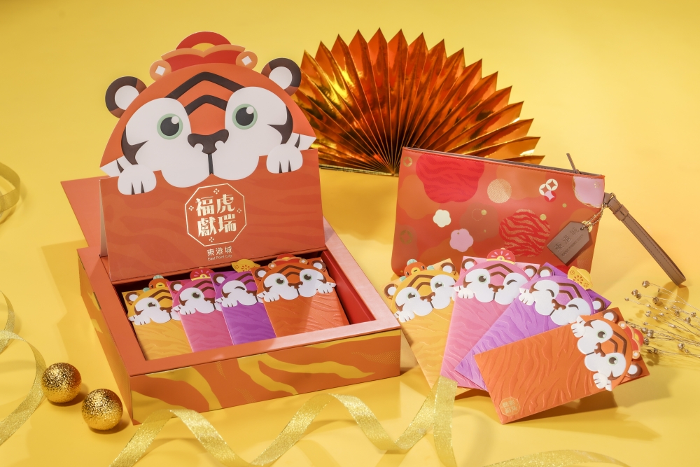 「福虎獻瑞」新春尊貴賀年禮盒