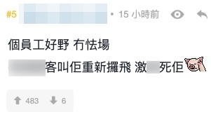 片中女店員面對咄咄逼人嘅顧客仍耐心點頭,又冷靜回應,獲讚好有禮貌