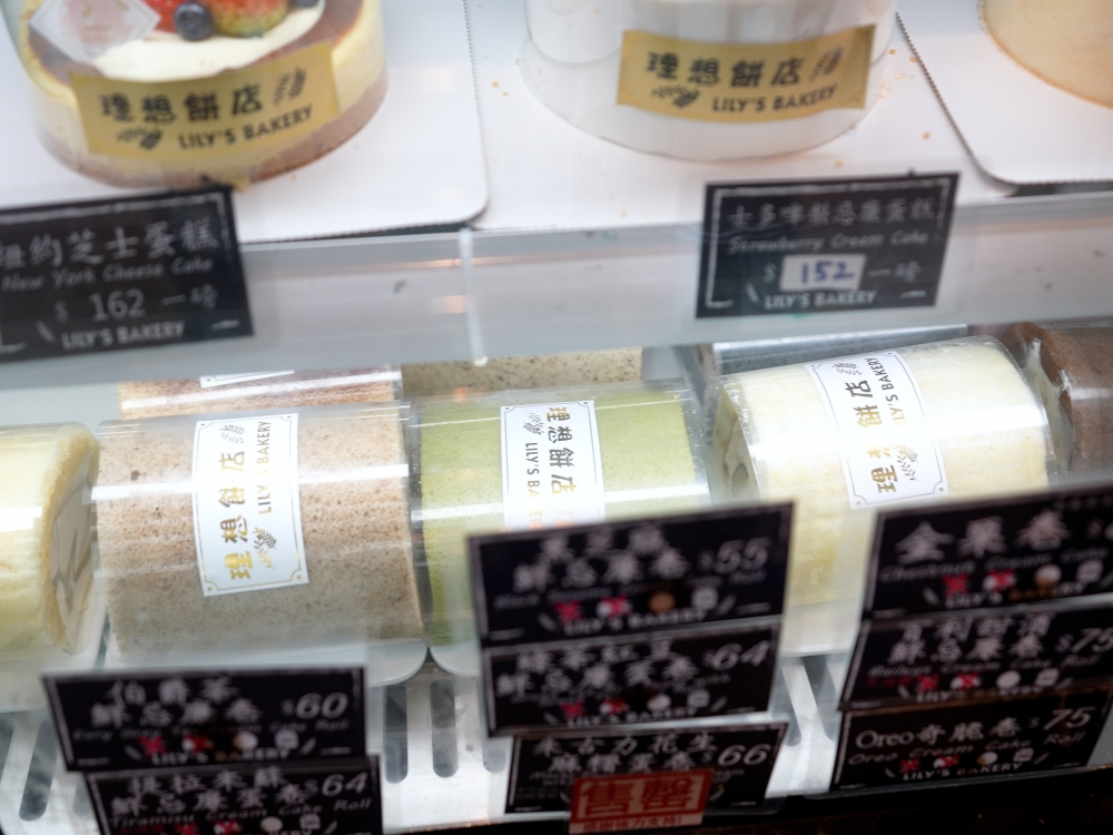 平民價錢吃到酒店級水準,經過新蒲崗的不妨一試!