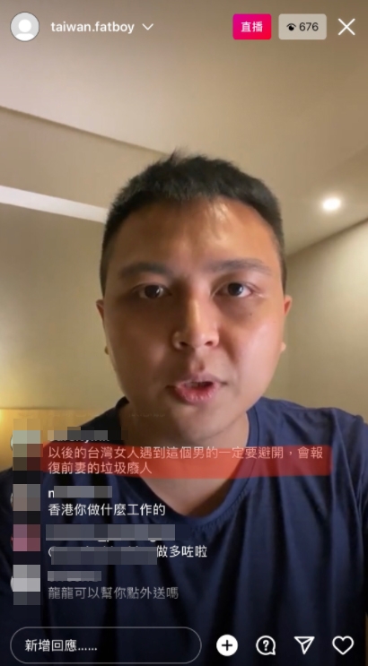 唔少網民都不禁猜測呢位網民究竟係邊個?!