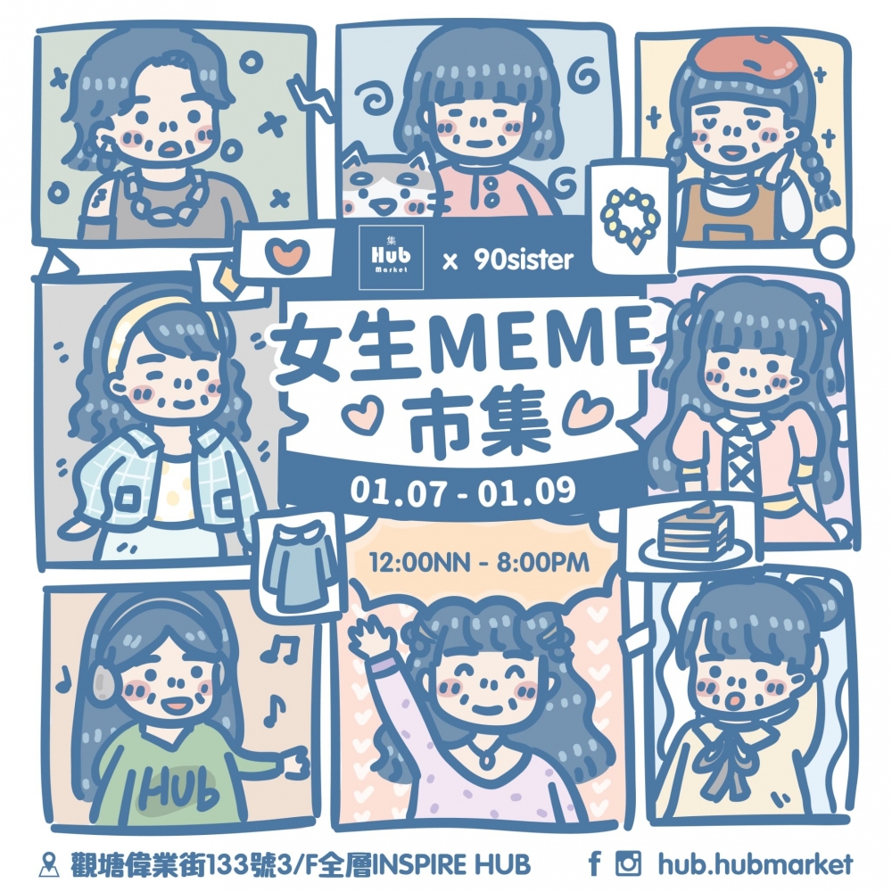 虎年新春市集+年宵花市2022推介 | 女生MEME市集