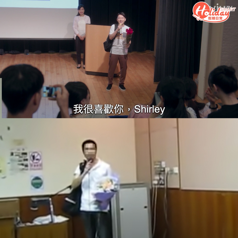兩者都手持鮮花喺課室內用mic表白