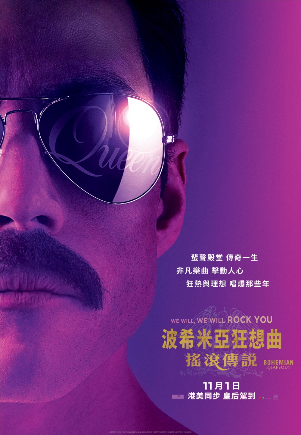 2022年春節假期Disney+推介片單 | 波希米亞狂想曲:搖滾傳說