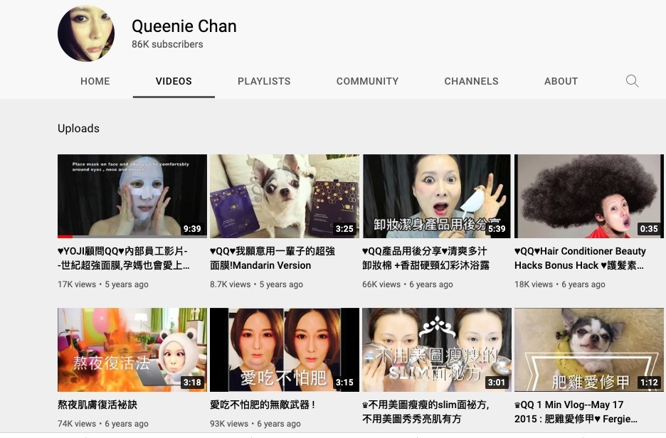 Queenie Chan應該係美妝YouTuber嘅始祖!