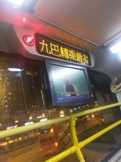 九巴都畀負評自己?!