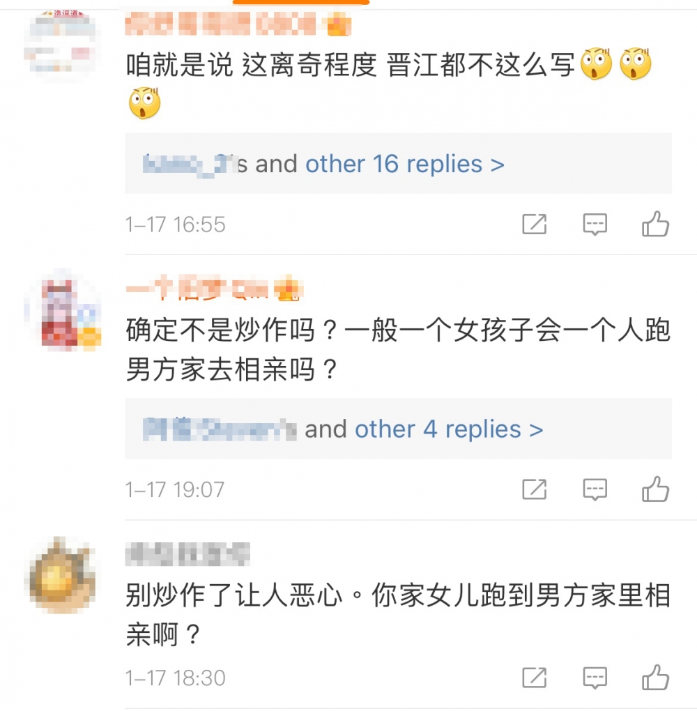 但有網民就覺得相親去人哋屋企有啲唔合理,認為女生可能係想炒作?!