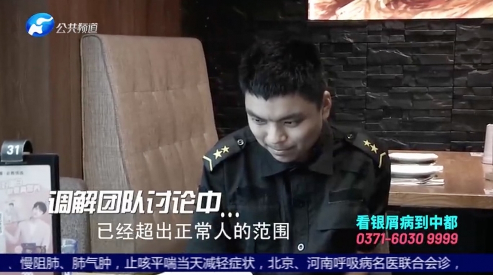 喺河南有一位男子叫小華(化名),年齡29歲但性格內向嘅佢甚少主動追求心儀女性