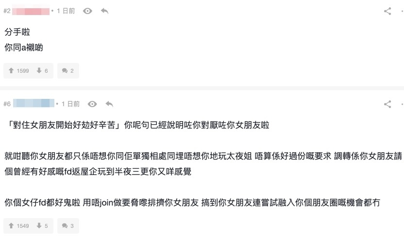 樓主瞞住女友同A單獨出街,女友生氣根本合情合理。