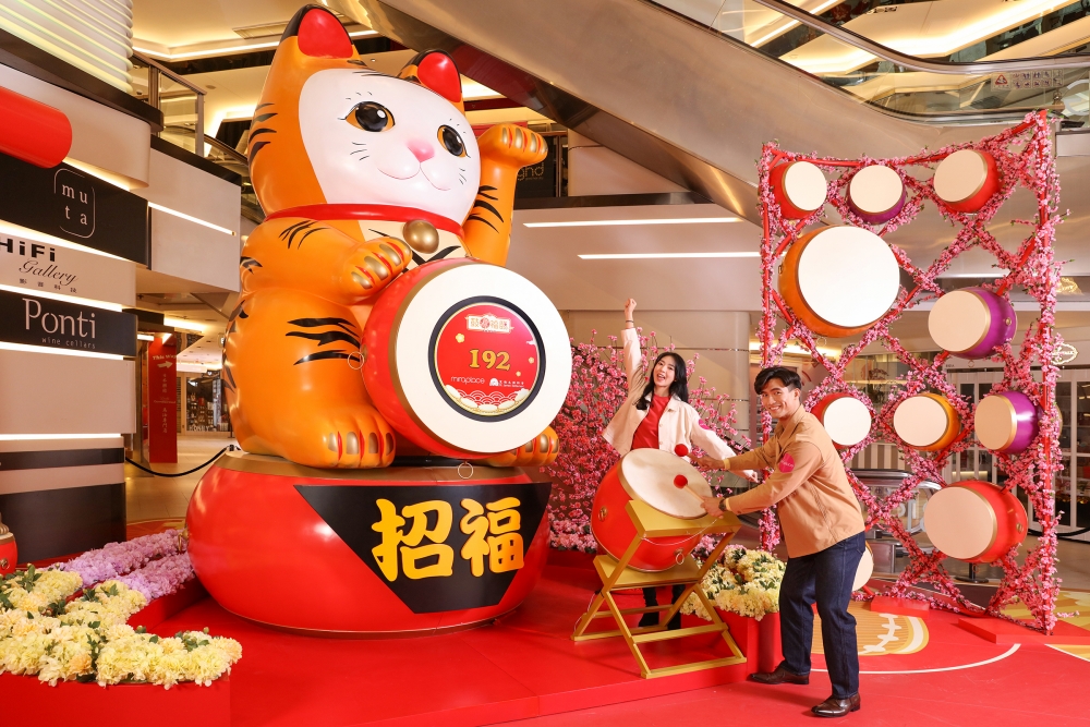 開運招福貓及招福祥鼓