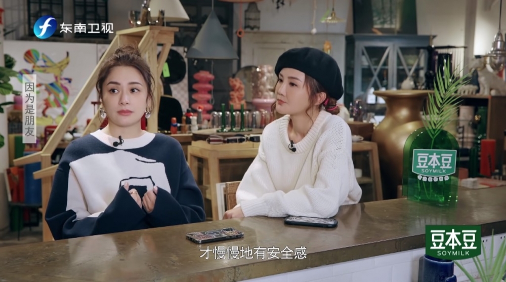 阿嬌:「我是在加入公司認識她們(阿Sa、Joey等)才慢慢地有安全感,才開始笑。」