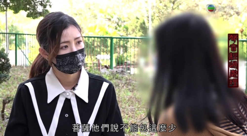Cathy本身打算包20蚊利是,但係婆婆卻話菩薩認為太少!