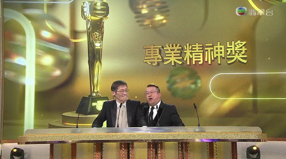 曾志偉親自宣佈馬老闆得獎!