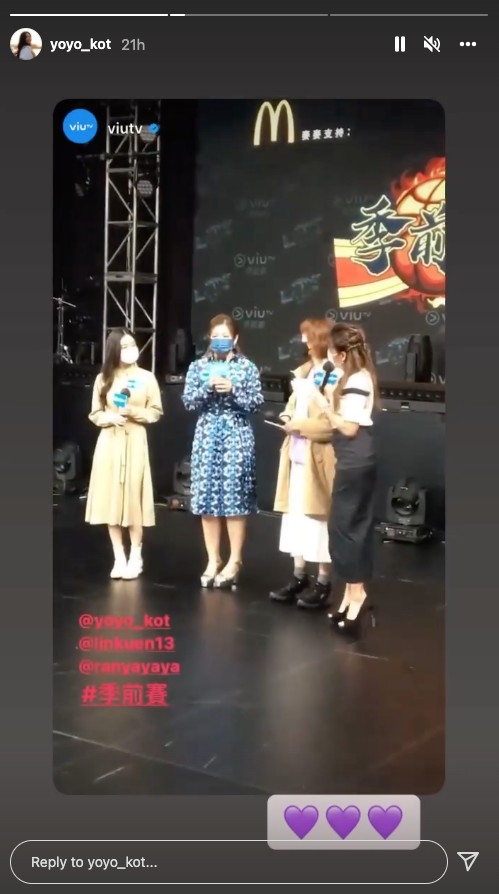 Yoyo將喺劇中飾演「何瑪莉」,為籃球隊隊醫。
