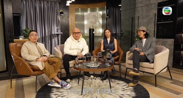 J2特備節目《各位觀眾4條傾》由C君、陸永、林盛斌(Bob)和麥美恩(Mayanne)一同主持