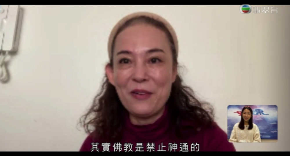 佛教徒翁靜晶就認為婆婆嘅做法有好多破綻位!