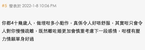 唔少網友都指樓主年紀唔細但做嘢都仲係好幼稚
