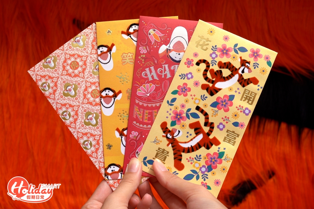商場特別推出了一套4款限量「闔『虎』請請利是封」,分別印有「Happy New Year」、「笑口常開」、「虎虎生威」及「花開富貴」祝賀語句,其中兩款還採用了很有手感的毛毛設計。