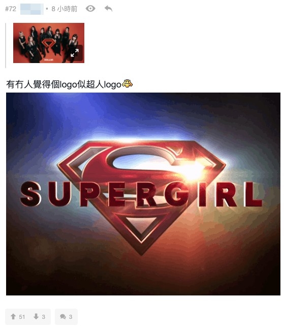 除咗poster之外,有網友指COLLAR嘅LOGO同Superman好相似