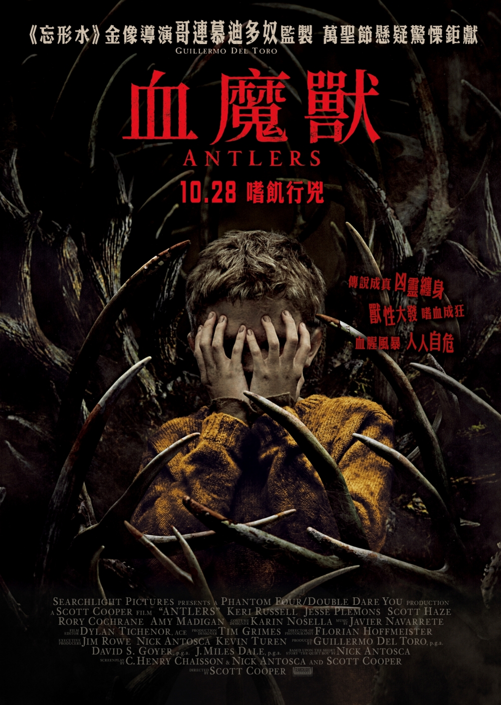 2022年春節假期Disney+推介片單 | 血魔獸