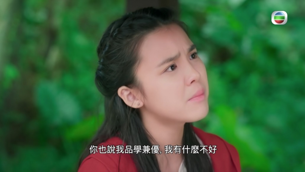 被拒絕後表現生氣,稱不明白點解兩人唔可以一齊