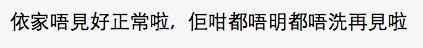 有網民呢家嘅情況下,唔去爆疫區探人都正常