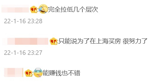 不少網民認為佢哋為賺錢竟然要玩埋直播