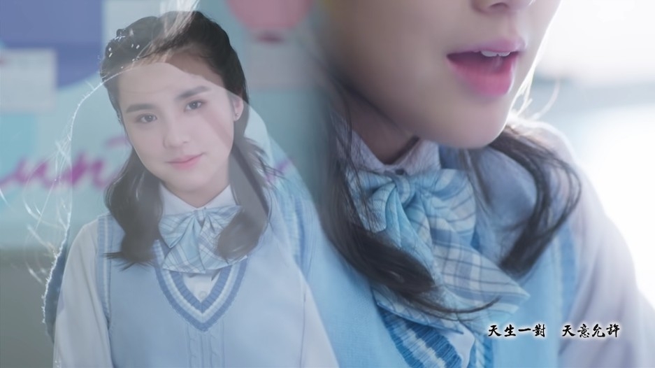 MV中Chantel以學生造型亮相