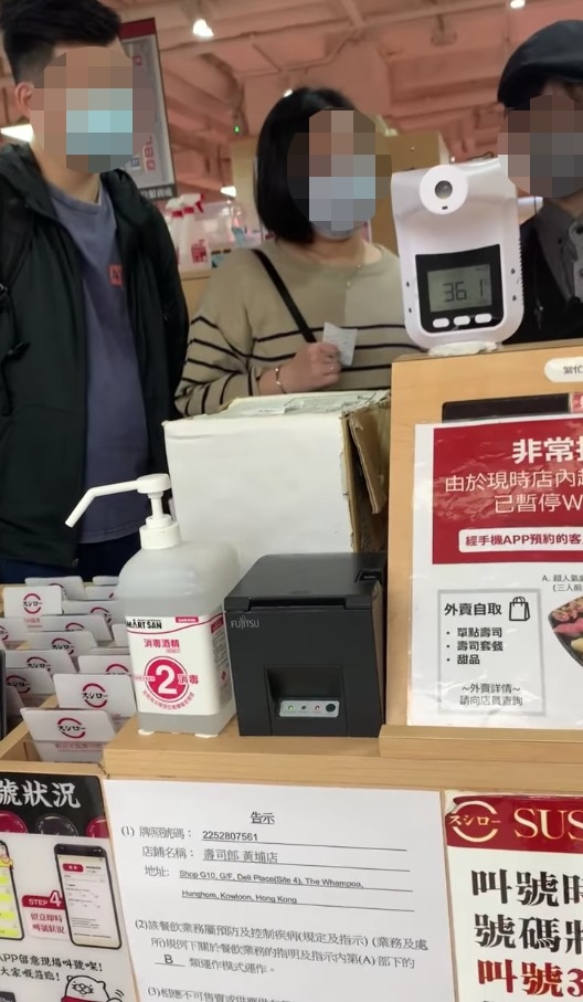 女士又指佢有用手機App睇叫號情況,質疑根本未過30分鐘