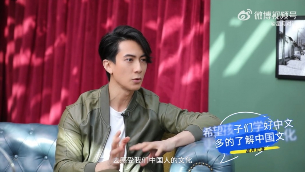 吳尊好希望子女可以再中國感受國家文化和學習語言