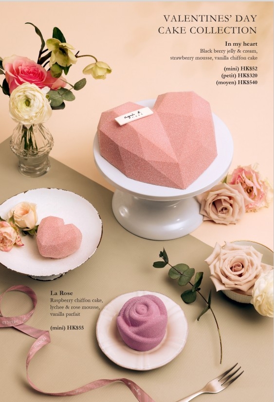 「In My Heart」蛋糕和「La Rose」蛋糕